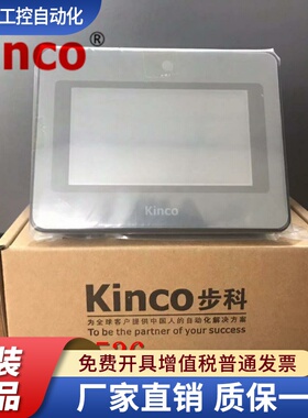 全新原装步科触摸屏 MT4500T MT4500TE 正品供应