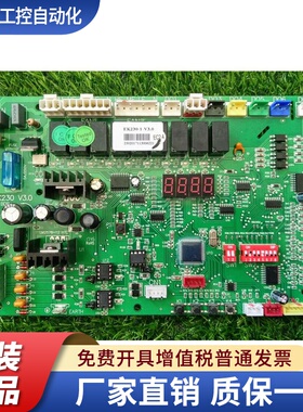 EKRV080/100/120CR1. HMA1W-1C.欧科中央空调EKRV120CR1