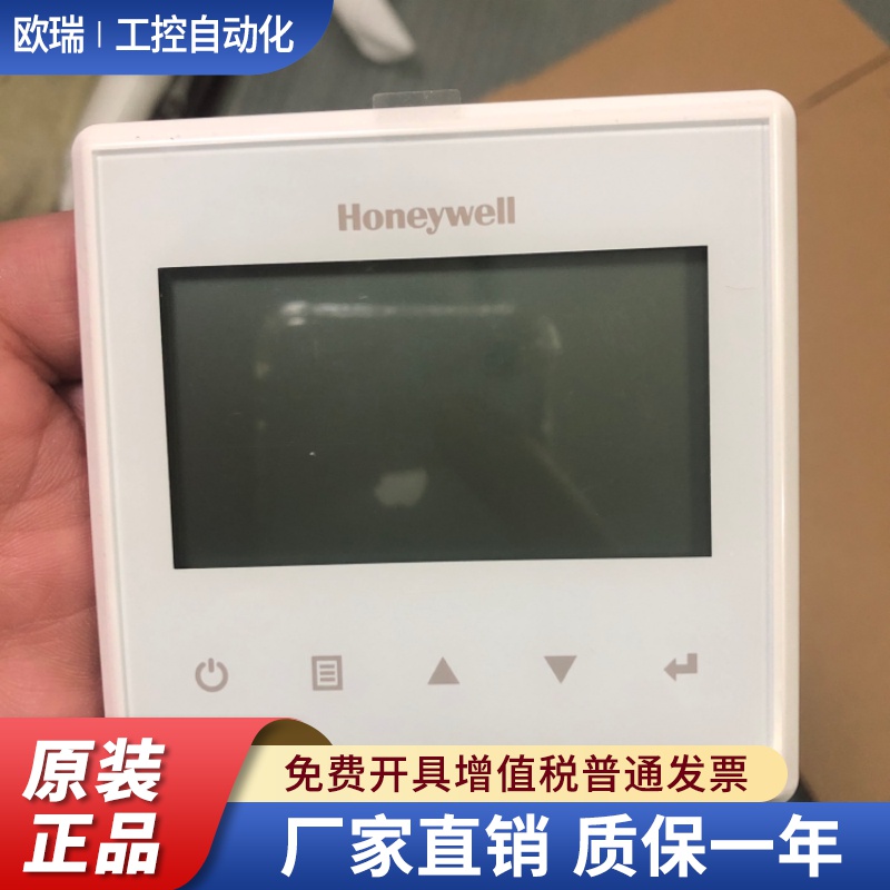 霍尼韦尔新风控制器VEC8675WP10系统全热交换机面板VEC8675WP12