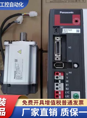 MSD011A1X  MSD011A1XX  MSD021A1XX 伺服驱动器 现货供应质保1年