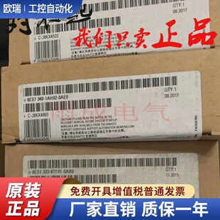 通讯处理器6ES73 6ES7340 1AH02 0AE0西门子CP 0AE0