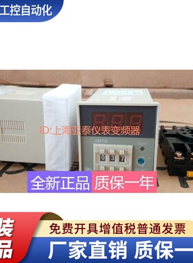 上海亚泰 XMTG-131 K 0-399度 XMTG-151 温控仪STG4301 4302V