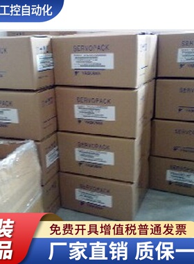 安川SGMGH-05/09/13/20/30/44/55ACA61/21/41/2C/4C/6C/6S/2S现货