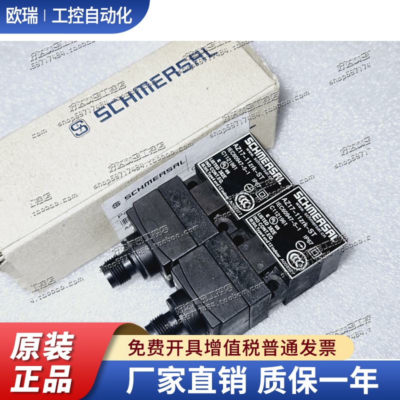 原装施迈赛安全门开关 AZ17-11ZRK-ST AZ17-02ZRK-ST 现货
