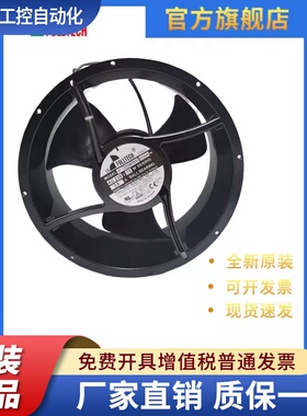 UF-T25GBPB23H1D8AN ATEX防爆EC增安型 25489 IP68福佑防爆风扇