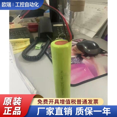 德国英福康冷媒检漏仪712-202-CN41电池NI-MH SC2700mAh 3.6V电池