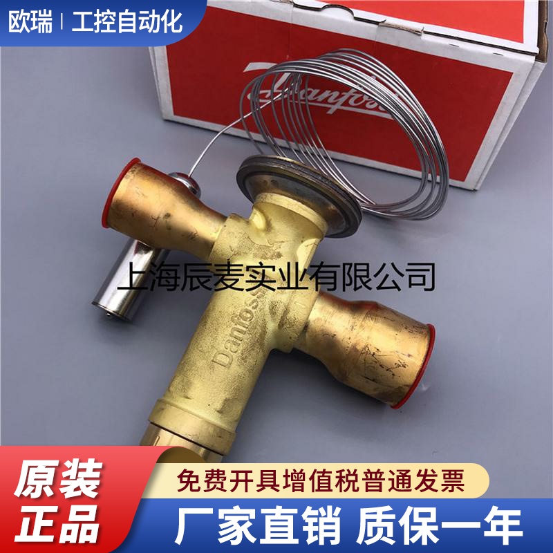 丹佛斯R410A膨胀阀TGEL3.5-4.5-6.5-9-13-15-19-23-31-35-TGE46TR