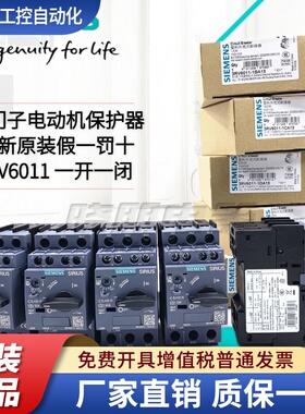 西门子电机保护器3RV6011-1EA15 AA/BA/CA/DA/FA/GA/HA 3RV6021
