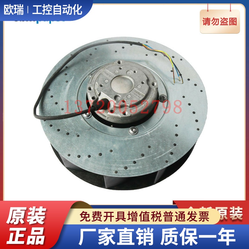 R2E250-AT02-11离心风机 变频器散热风扇  德国EBM风机