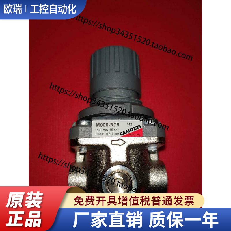 CAMOZZI康茂胜 M008-R75小型减压器M008-R01,R00,R10,R15,R05-VS