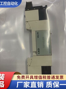 日本CKD电磁阀3GB/E/A/D1669-A2N原装真品DC24V当天发货