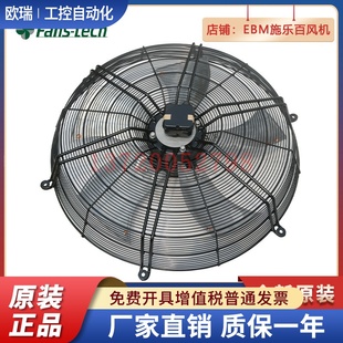 fans tech泛仕達(dá) AL5 室外軸流風(fēng)機(jī) 精密空調(diào)工業(yè)風(fēng)扇 AG800B3
