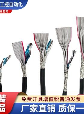 10p14p16p20p26p30p34p40p50p圆形护套带屏蔽排线UL20267单米整卷