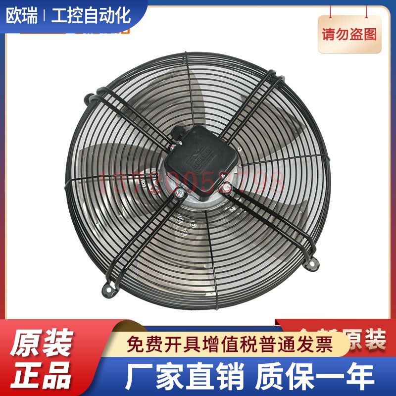 ALB450E4-2M00-T  机房空调室外风力发电散热风机 施依洛轴流风机