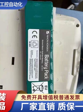 适用日本光电6951e 1250P上海光电心电图机电池ECG-9620P SB-901D