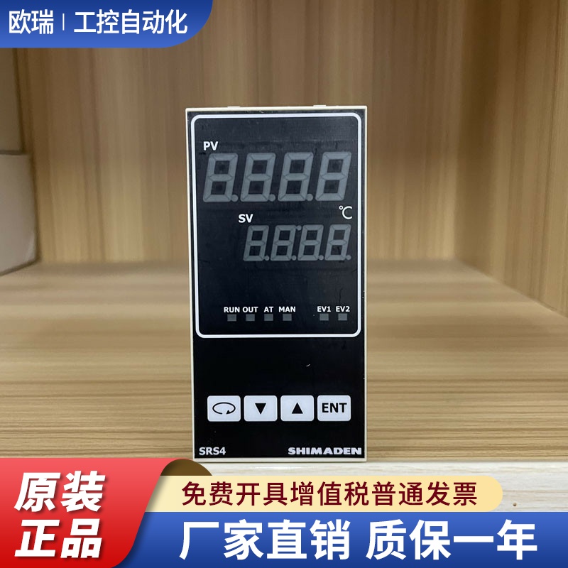 岛电shimaden温控表SRS4-Y-N10,SRS4-P-N10,SRS4-I-N10,SRS4-V-N1
