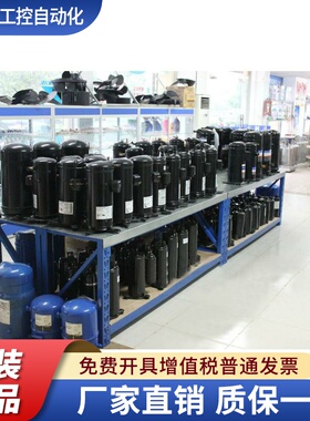 直流变频压缩机 DD98PHDG-D1Y2 适用日立