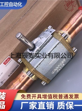 Danfoss丹佛斯电磁阀EVR32-032L1105/1106/1103/1104空调电磁阀体