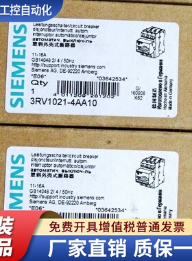 3RV1021-4AA10/1AA/4CA/4BA/0FA/1JA/1BA/0KA/1EA/1HA/1GA/1DA10