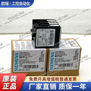 2FA04进口正品 3RH1911 西门子辅助触头 2FA40 2GA31 2FA31 2HA31