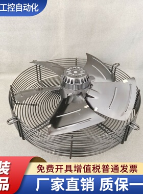 德国 ebmpapst S4E400冷库散热风扇M4E-074-E1外转子轴流风机220V