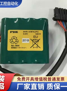 原装okuma大隈机床电池FDK 8HR-4/3FAUPC 9.6V E5503-07E-001电池