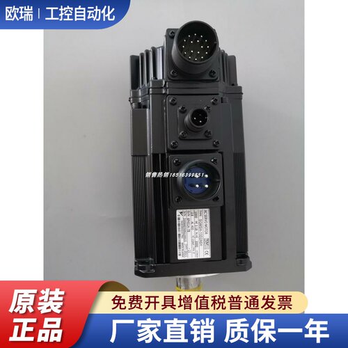 原装SGMSH-10D2A6H 伺服电机 包邮
