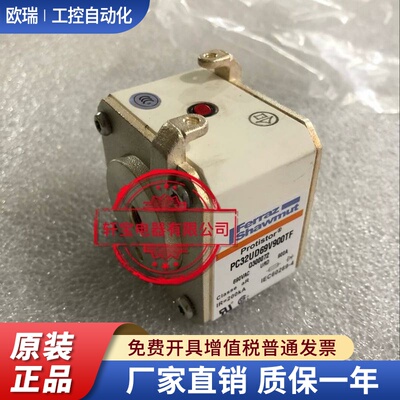 全新PC31UD69V400TF罗兰熔断器PC32UD69V900TF   PC33UD69V1000TF