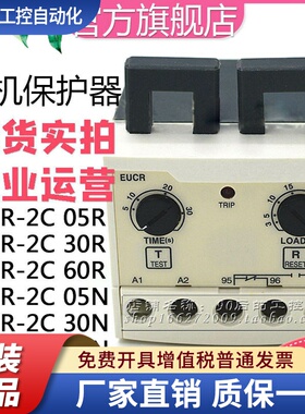 EUCRUC05R30R60R220V110V440V电子式欠电流继电电机保护器