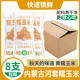 内蒙古巴盟河套粗粮实惠袋装 散装 味道黄糯玉米真空包装 秋天 8支