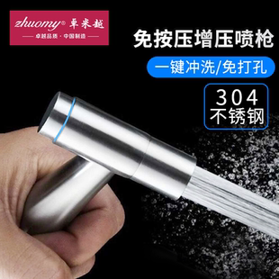 拖把池厕所马桶龙头带喷枪一体水龙头外接妇洗器手持增压喷头家用