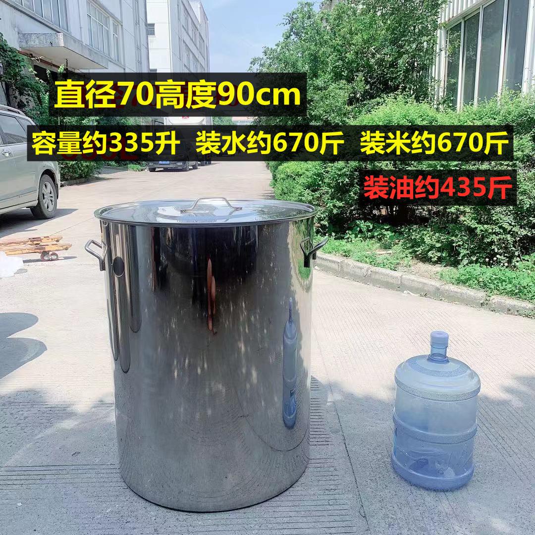 不锈钢桶订制带盖圆桶商用订做80水桶大桶加厚70汤桶60定制304