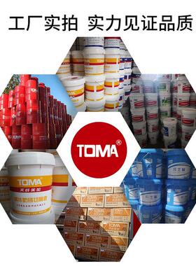 天成2t油锯专用专用油二冲程发动机机油物业园林割草机946ml