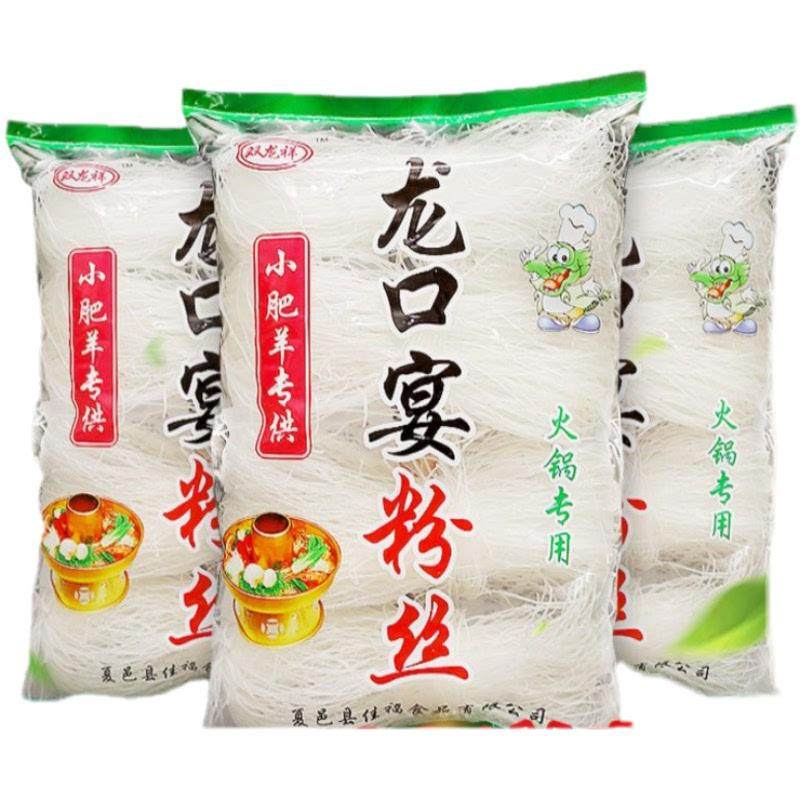新日期粉丝200g龙口宴工艺粉丝火锅扇贝锡纸花甲粉丝酸辣速食粉丝