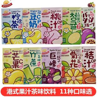 6盒柠檬茶黑加仑菊花甘蔗百香果网红饮料 阳光先生饮料果汁250ml