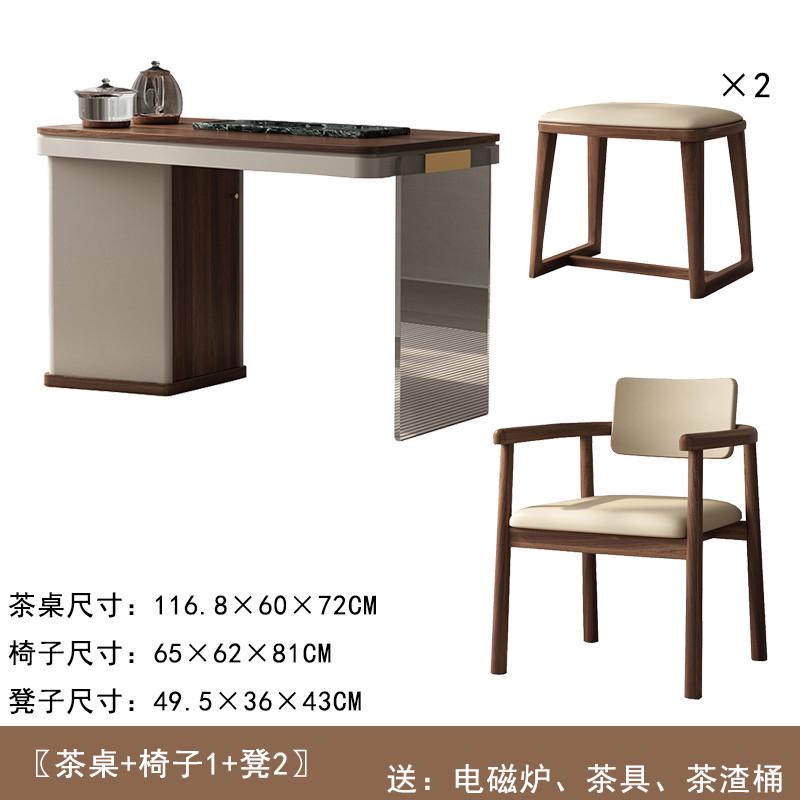 简约现代小户型轻奢家用实木小茶桌风干t*阳台茶桌椅组合侘寂客泡