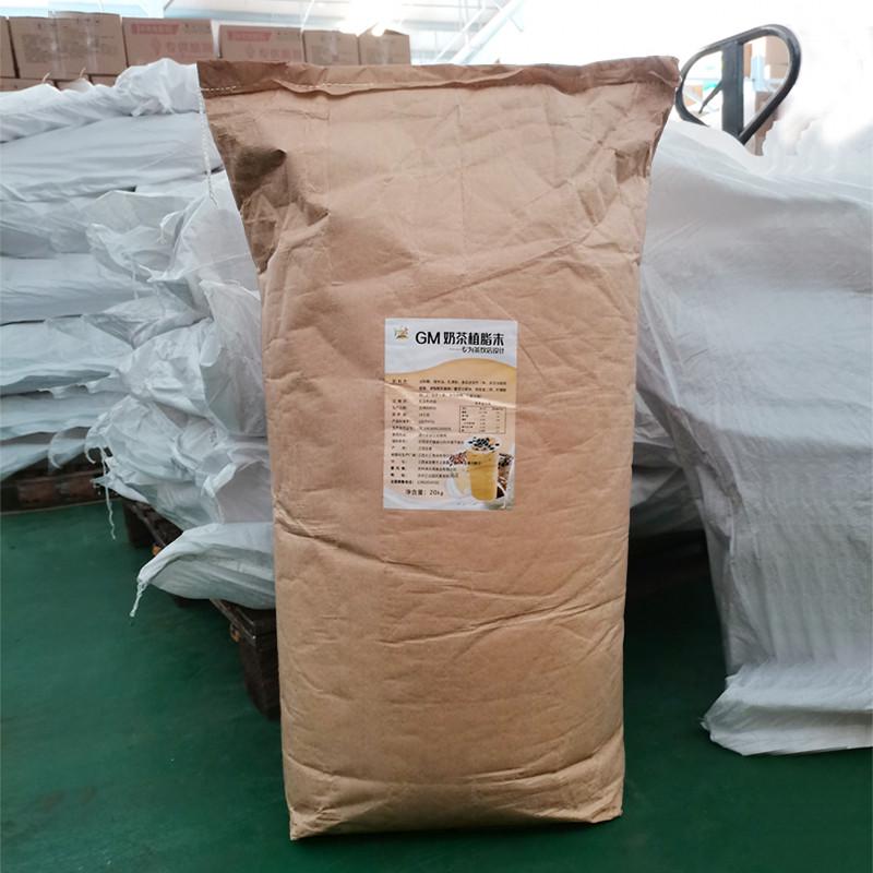 冰火湾古茗奶精粉奶茶专用奶茶粉商用植脂末奶茶店专用原材料20kg