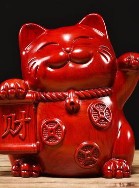 实木质雕刻招财猫摆件店铺收银台店面摆设开业送礼红木头工艺礼品