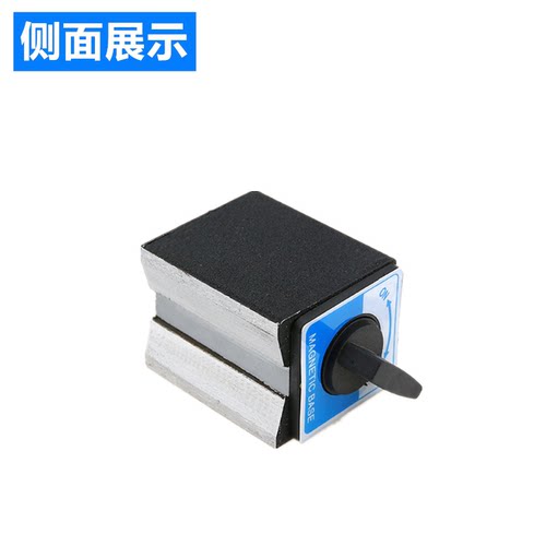 ll开关式磁力座/线切割磁力座/磁性表座底座/磁性底座/磁铁12