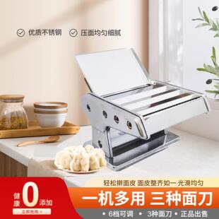 包邮山东龙口复兴牌手动压面机家用小型面条机不锈钢MT-5带托板带