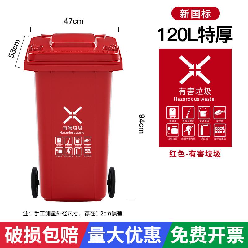 0WYV分类垃圾桶大号商用大容量带盖户外环卫240L号厨房120升