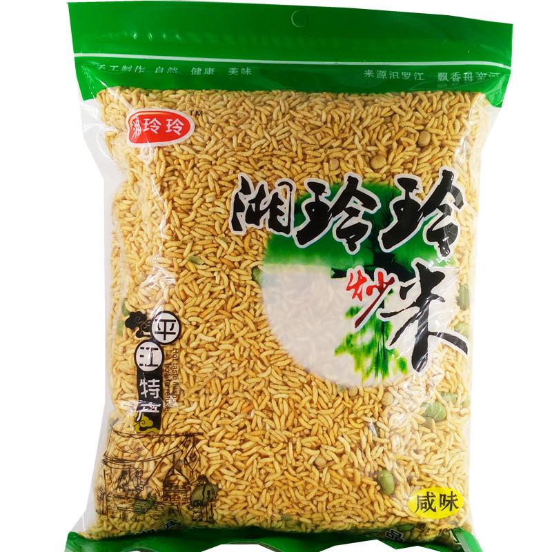 湖南平江特产湘玲玲乡里咸味炒米1000克好吃的休闲 零食小吃炒食