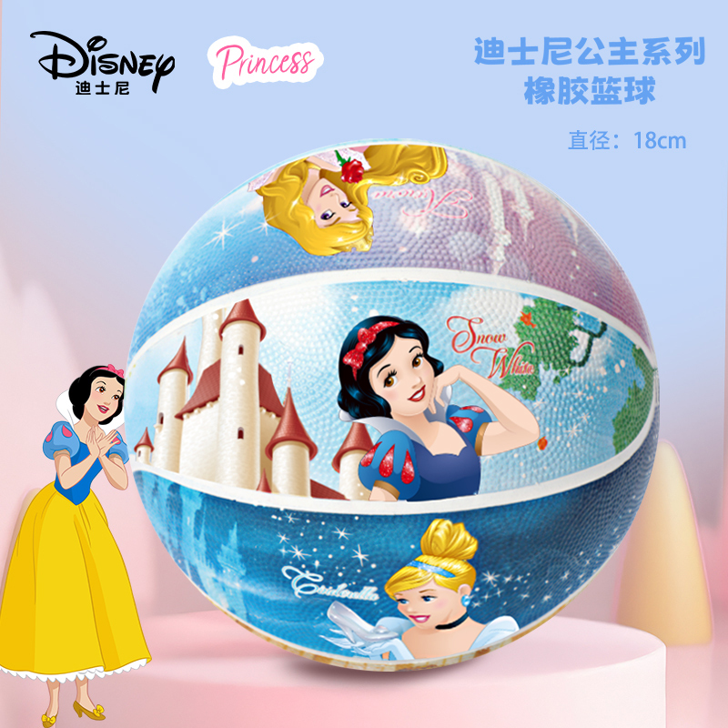 迪士尼美人魚女孩公主籃球