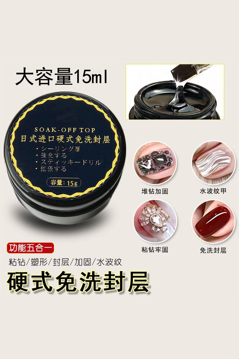 硬式延长加固胶水波纹塑