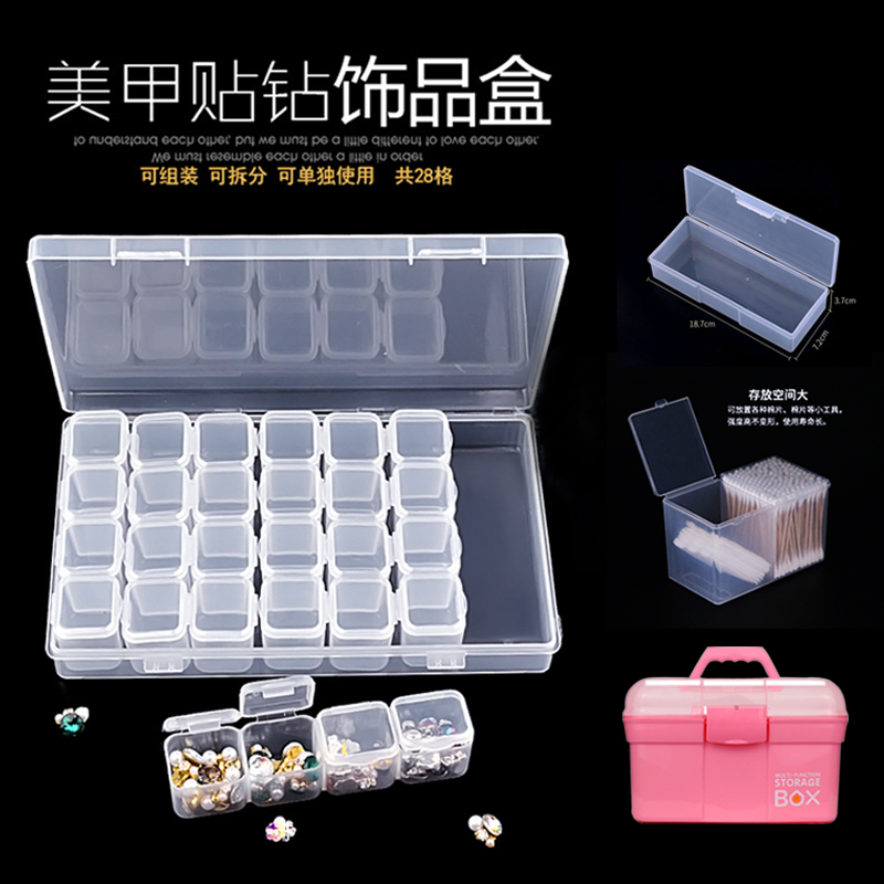 桌面空盒美甲工具