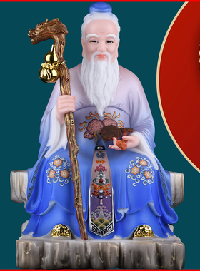 药王神像孙思邈李时珍华佗医圣坐山灵芝法器保平安重手工装饰摆件