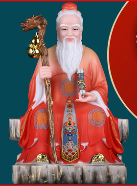 月姥坐山红衣姻缘册神像装饰摆件