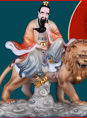 寻声赴感太乙救苦天尊装饰摆件