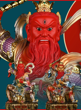 铭昌王灵官火车三五大雷公九天