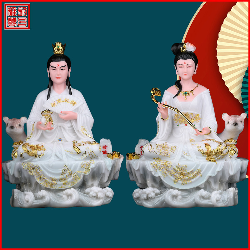 天润黄三太爷黄三太奶黄天龙黄天霸黄天刚黄姑娘娘掌堂教主摆件令